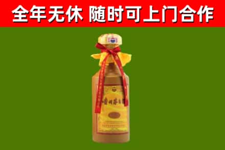 南康区烟酒回收15年茅台酒.jpg