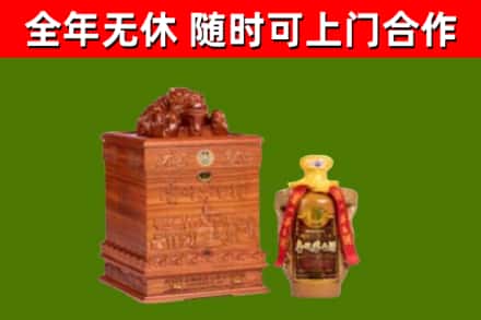 南康区回收80年茅台