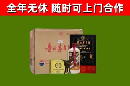 南康区回收汉帝茅台酒