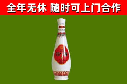 南康区回收老汾酒