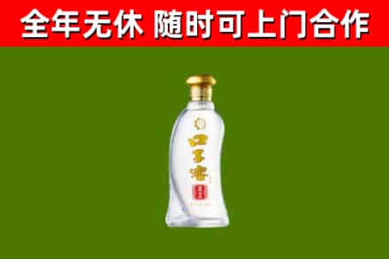 南康区烟酒回收口子窖.jpg