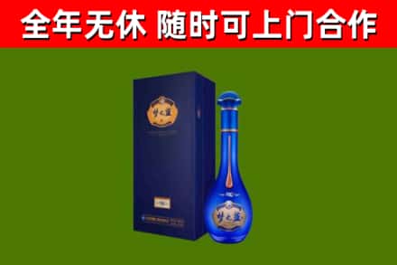 南康区烟酒回收老梦之蓝酒.jpg
