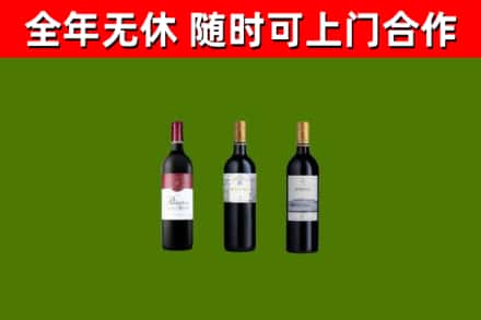 南康区烟酒回收拉菲红酒.jpg