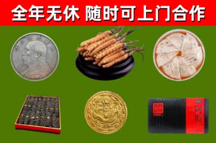 南康区回收礼品